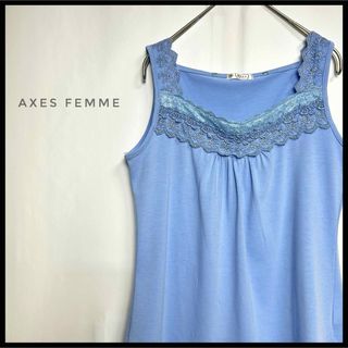 アクシーズファム(axes femme)のaxes femme キャミソール　ベビードール　くすみブルー　レース　チュール(キャミソール)