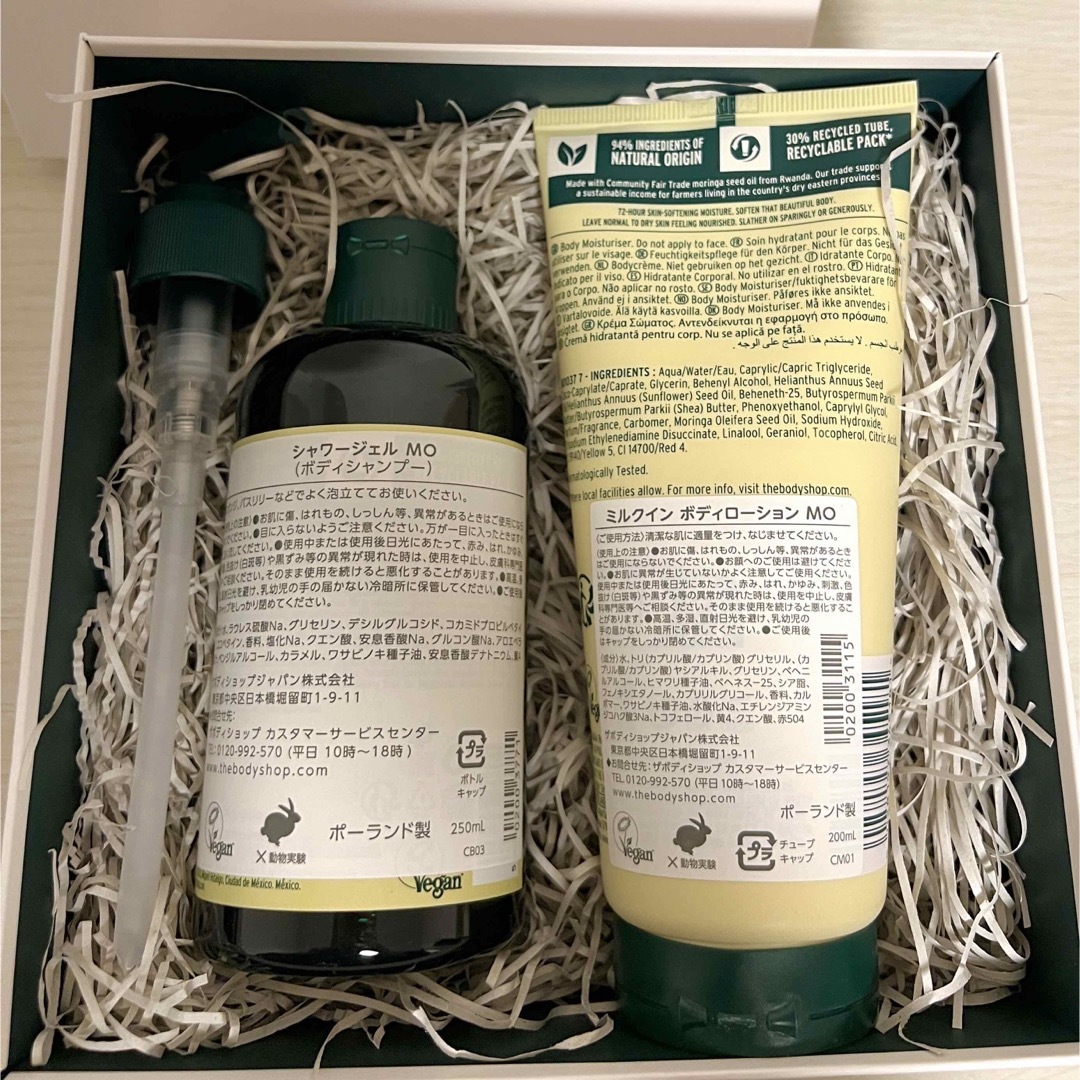 THE BODY SHOP(ザボディショップ)のボディショップ ボディローション シャワージェル モリンガ コスメ/美容のボディケア(ボディソープ/石鹸)の商品写真