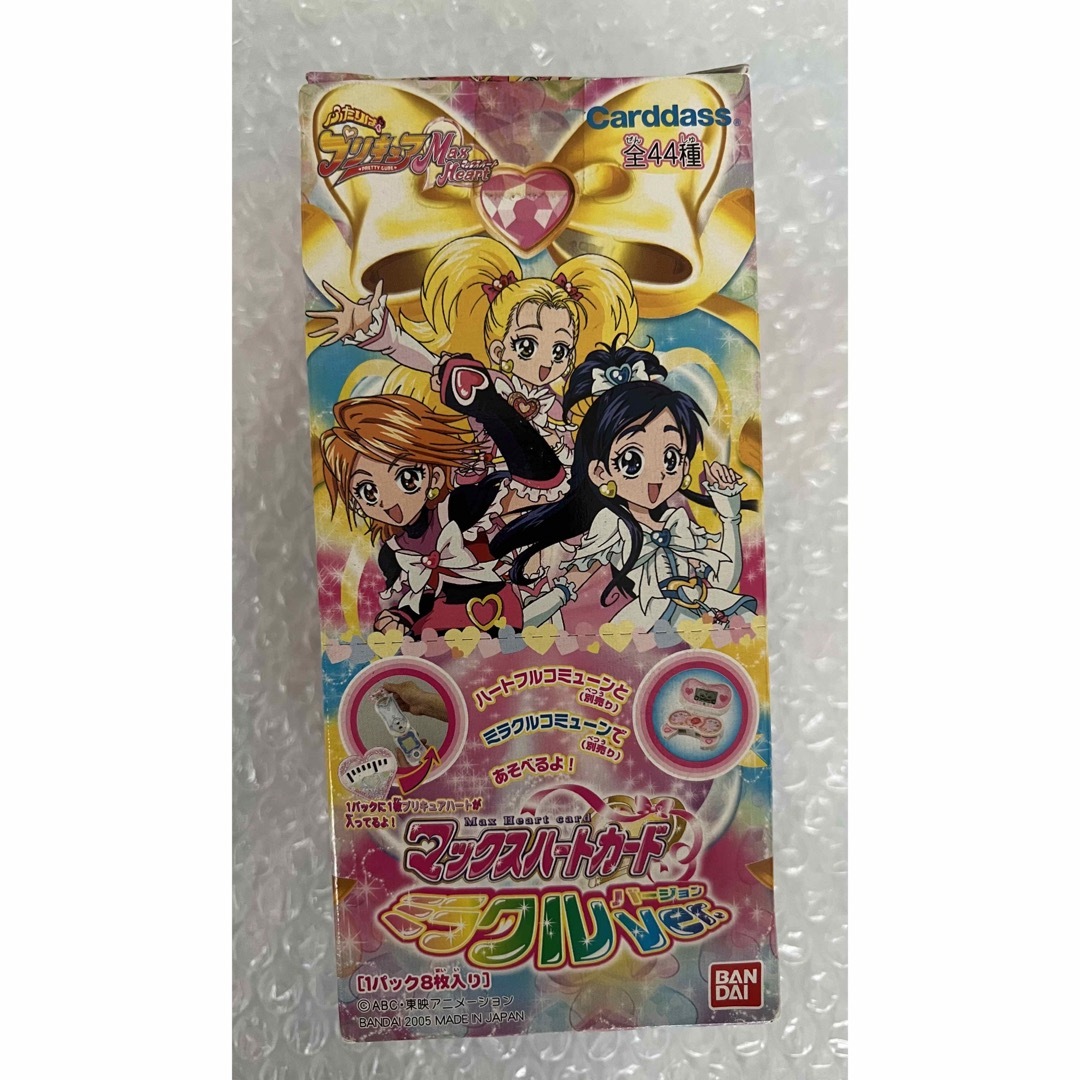 BANDAI(バンダイ)の【15パック】ふたりはプリキュアマックスハート マックスハートカード BOX エンタメ/ホビーのアニメグッズ(カード)の商品写真