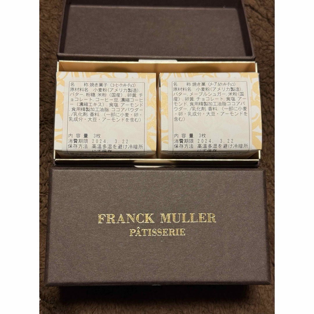 FRANCK MULLER(フランクミュラー)の‹FRANCK MULLER〉フランクミュラーCadeau du coeur  食品/飲料/酒の食品(菓子/デザート)の商品写真