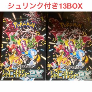 ポケモン(ポケモン)のシャイニートレジャーex 13箱(Box/デッキ/パック)