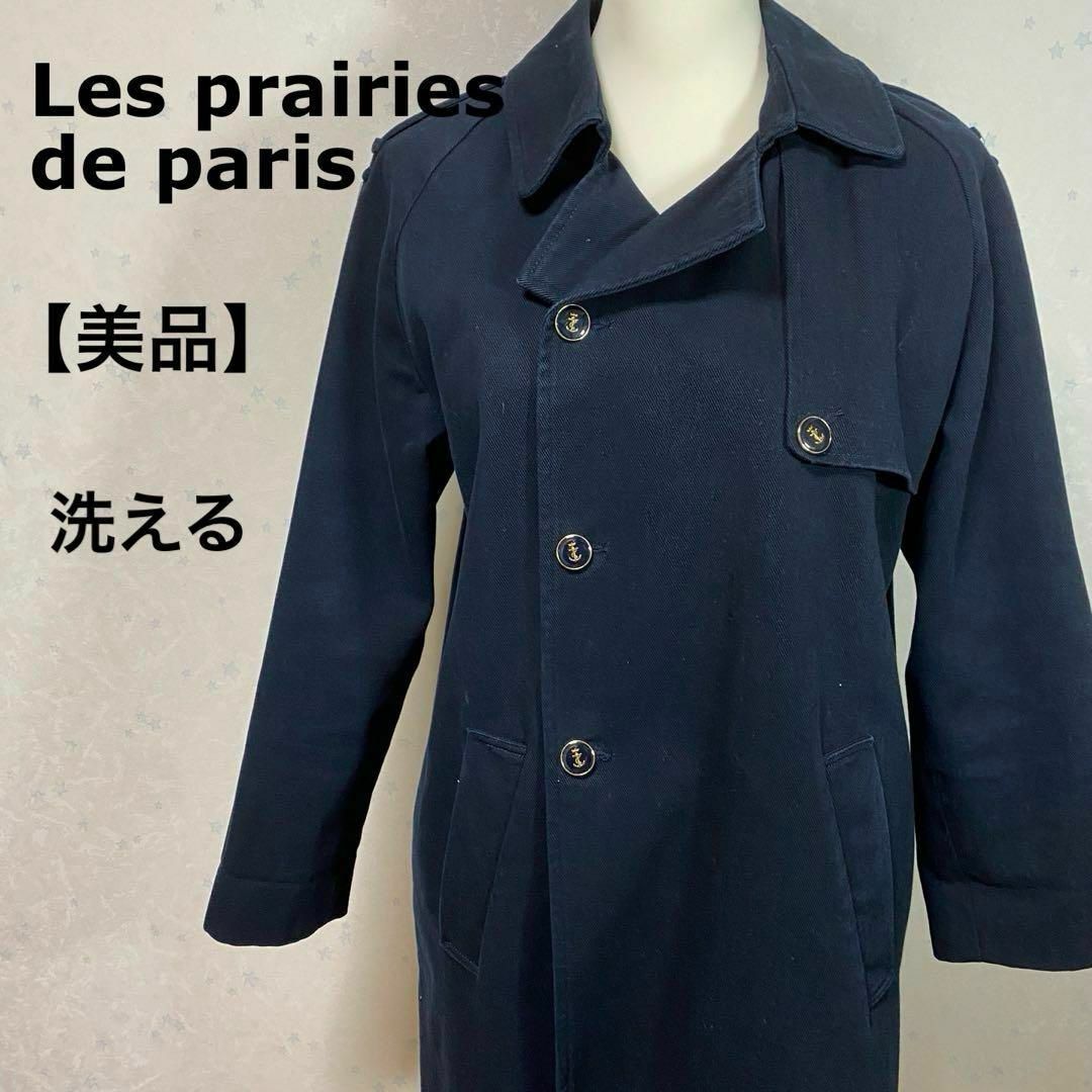 Import & Select(インポートアンドセレクト)の美品 ポーランド製 Les prairies de paris 洗えるピーコート レディースのジャケット/アウター(ピーコート)の商品写真