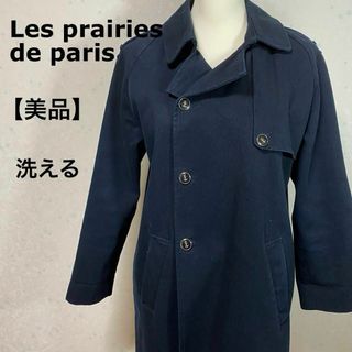 インポートアンドセレクト(Import & Select)の美品 ポーランド製 Les prairies de paris 洗えるピーコート(ピーコート)