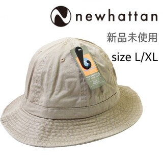 ニューハッタン(newhattan)の新品未使用 ニューハッタン コットン メトロハット ベージュ カーキ L/XL(ハット)