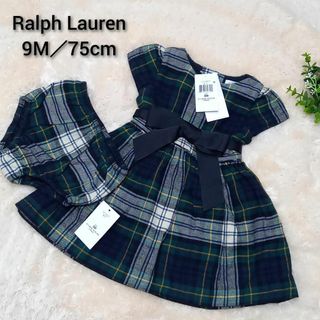 ラルフローレン(Ralph Lauren)の【未使用タグ付き★極美品】ラルフローレン　ベビー　ドレス　近年モデル　パンツ付き(ワンピース)