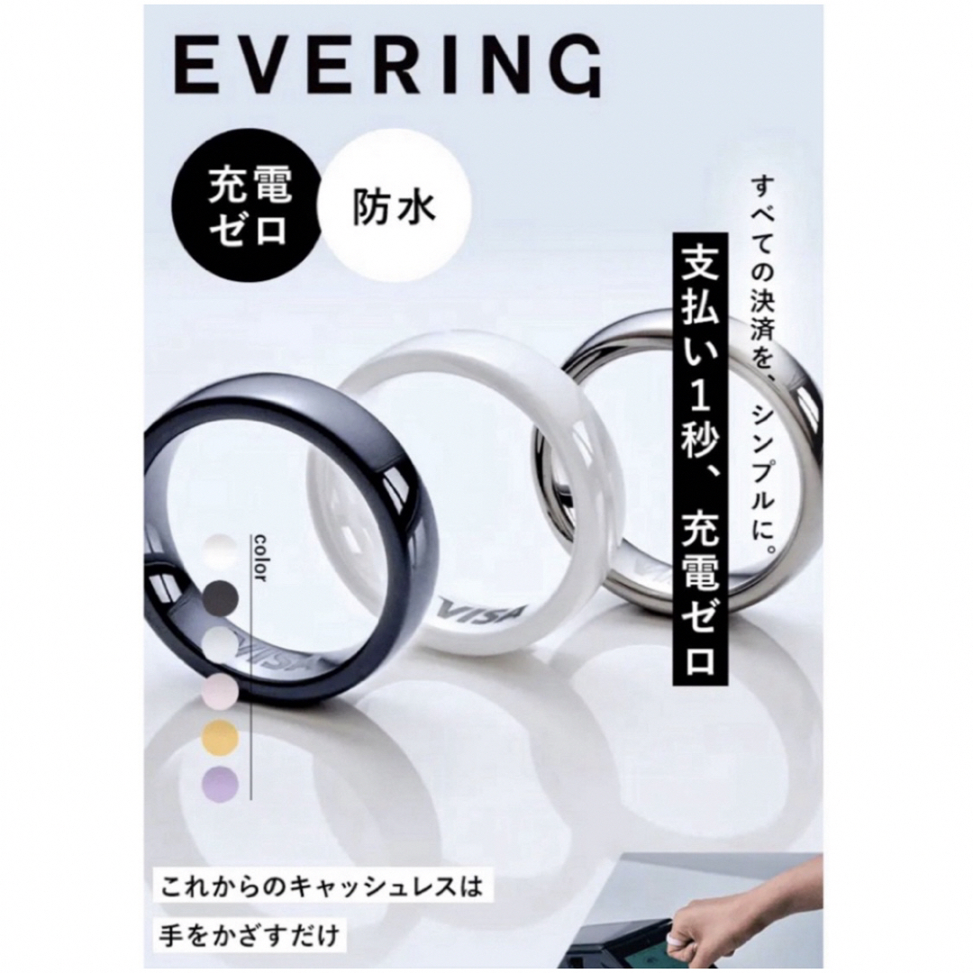 新品未使用　本体　EVERING エブリングが買える　クーポンコード スマホ/家電/カメラのスマホアクセサリー(その他)の商品写真