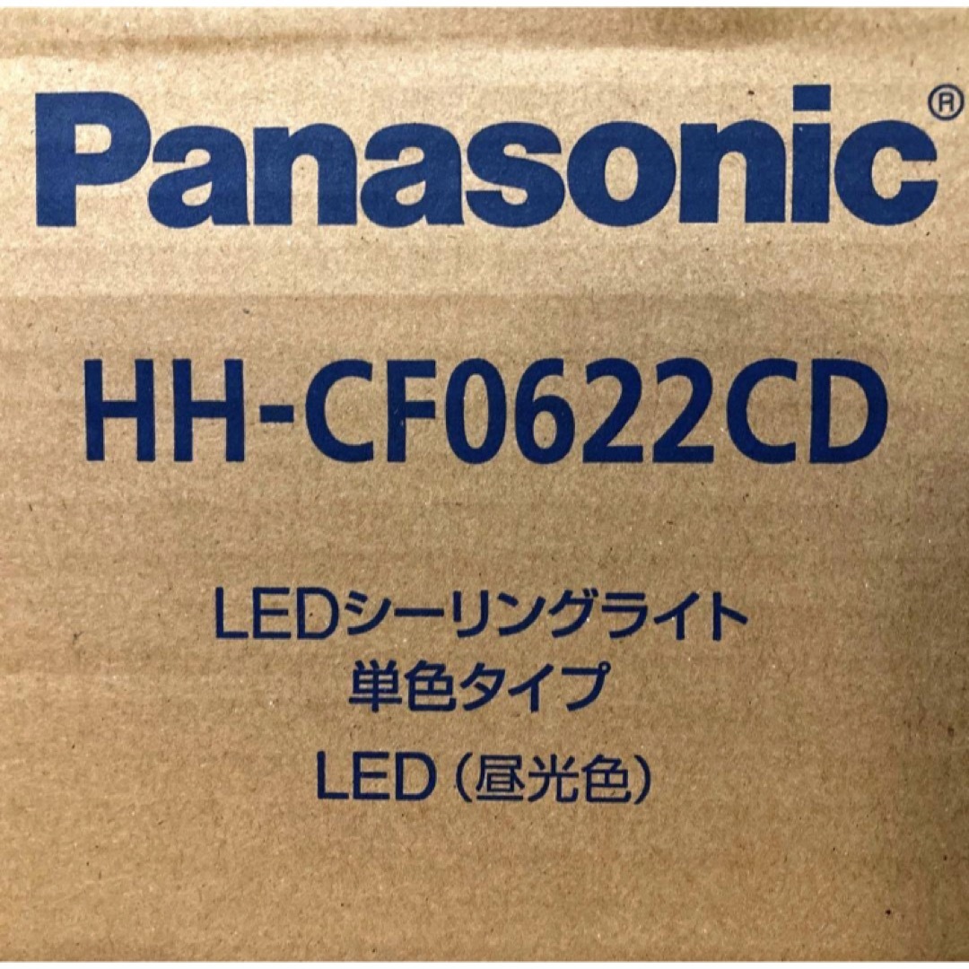 Panasonic(パナソニック)の新品未開封 パナソニック HH-CF0622CD LEDシーリング インテリア/住まい/日用品のライト/照明/LED(天井照明)の商品写真