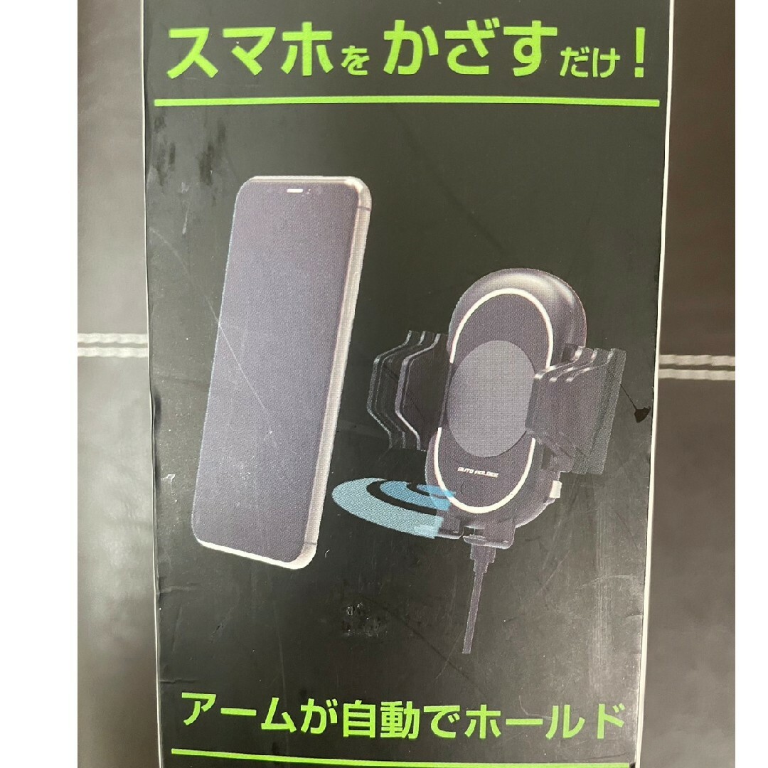 Kashimura(カシムラ)のスマホホルダー　自動式 自動車/バイクの自動車(車内アクセサリ)の商品写真