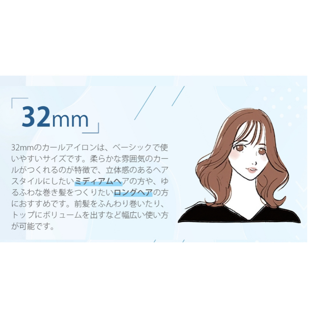 ヘアアイロン黒 カールアイロン コテ 32mm カーリングアイロン 5段階温度調 スマホ/家電/カメラの美容/健康(ヘアアイロン)の商品写真