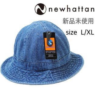 ニューハッタン(newhattan)の新品未使用 ニューハッタン  デニム メトロハット ダークブルー L/XL(ハット)