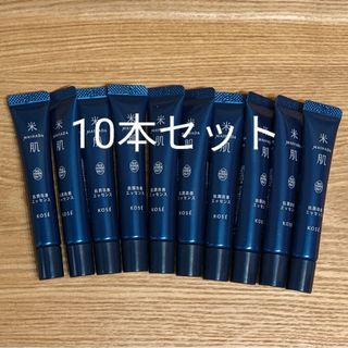 コーセー(KOSE)の10本★米肌肌潤改善エッセンス12mlx10(美容液)