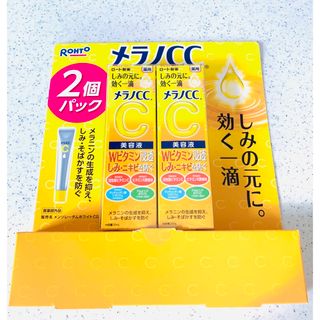 メラノシーシー(MELANO CC)のロート製薬 メラノCC 薬用しみ集中対策 美容液 20ml×2セット(美容液)