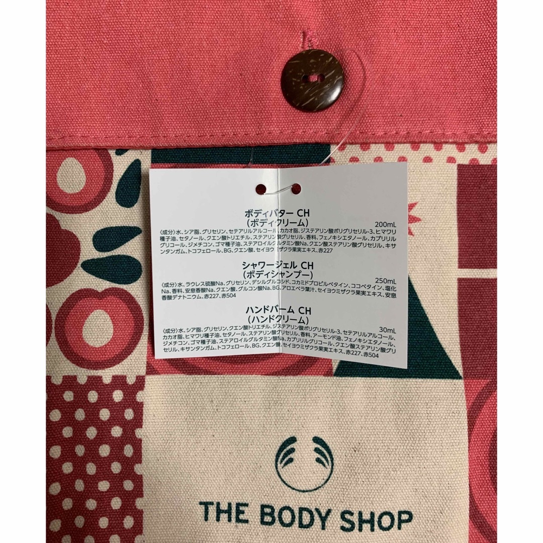 THE BODY SHOP(ザボディショップ)のハンドクリームCH・ポーチセット コスメ/美容のボディケア(ハンドクリーム)の商品写真