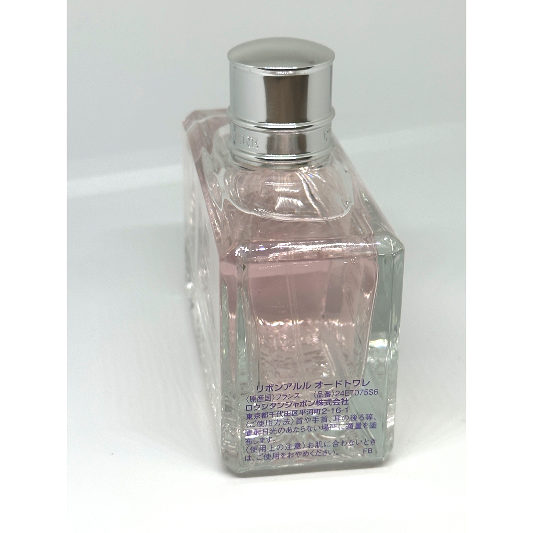 L'OCCITANE(ロクシタン)のロクシタン　リボンアルル　75ml 廃盤 L''OCCITANE オードトワレ コスメ/美容の香水(香水(女性用))の商品写真