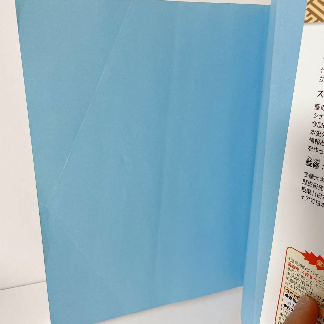 20冊セット】科学漫画 歴史漫画 サバイバル シリーズ まとめ売り 20冊セット】科学漫画 歴史漫画 サバイバル シリーズ まとめ売り