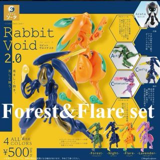 【未開封】Rabbit Void 2.0 フォレスト&フレア セット(SF/ファンタジー/ホラー)