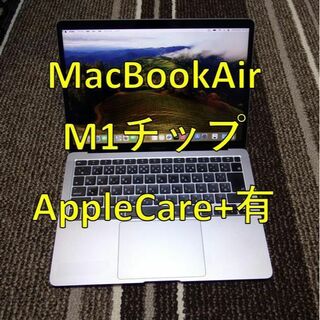 Mac (Apple) - MacBook Air M1 CTO USキーボード 16GB 512GBの