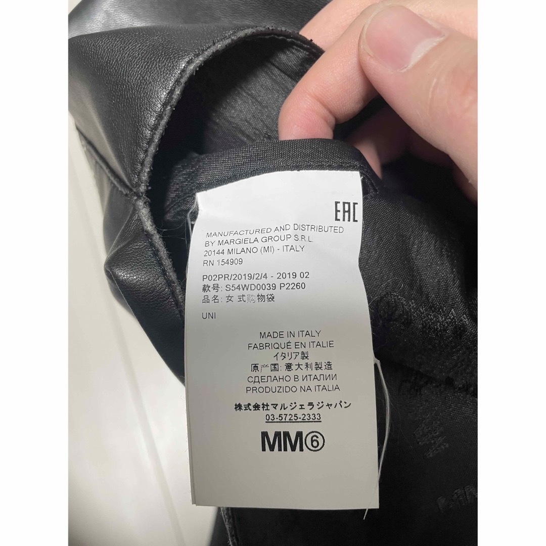 MM6(エムエムシックス)のmm6 ジャパニーズバッグ 合皮レザー トート レディースのバッグ(トートバッグ)の商品写真
