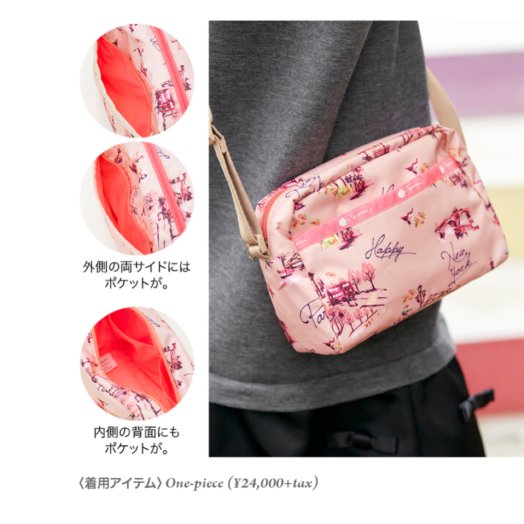 LeSportsac(レスポートサック)のチェスティ　レスポートサック　ショルダーバッグ　ポシェット レディースのバッグ(ショルダーバッグ)の商品写真