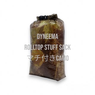 Dyneema®︎ マチ付きロールトップスタッフサックM 軽量 DCF(登山用品)