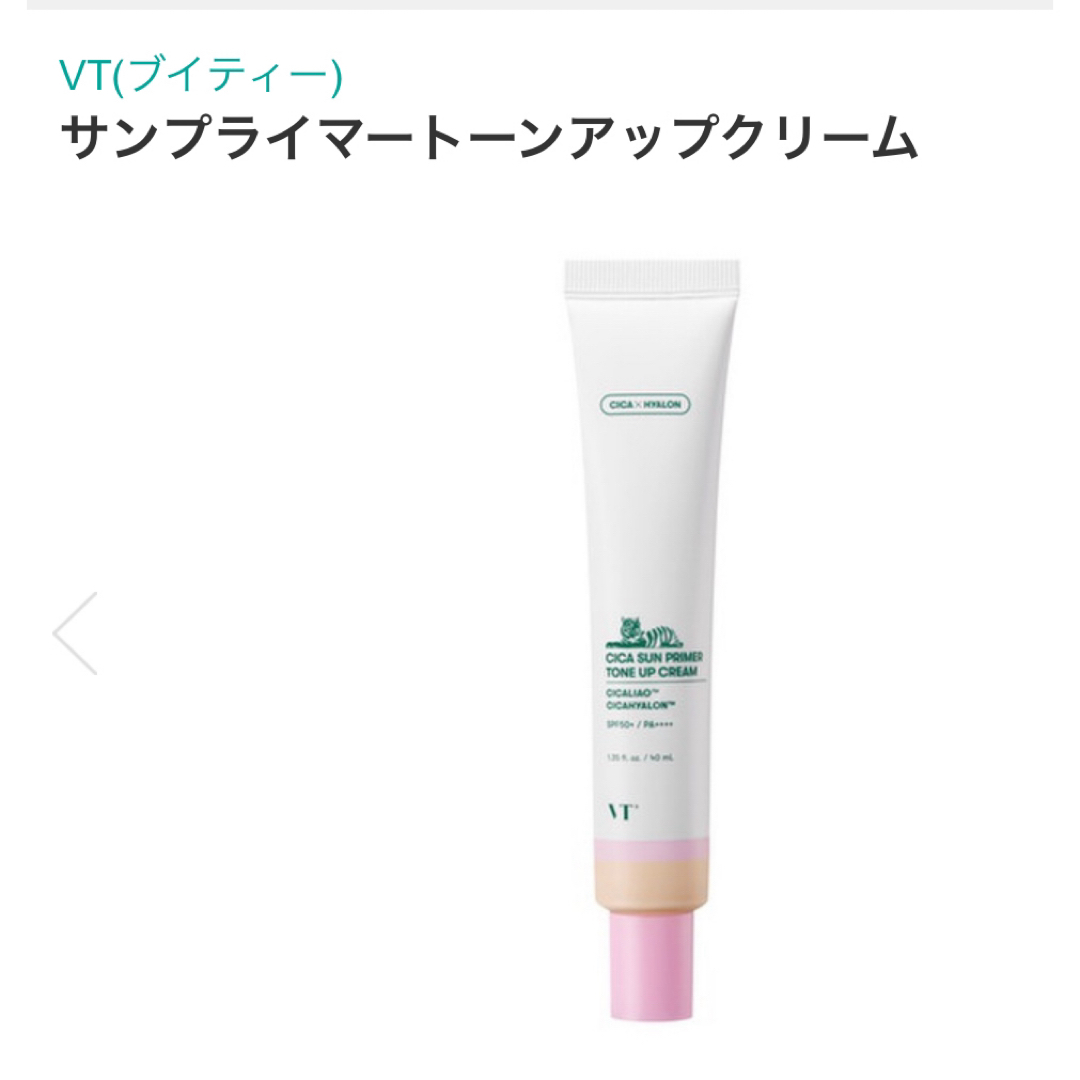 VT(ブイティー)のVT シカ　サンプライマートーンアップクリーム　40ml コスメ/美容のベースメイク/化粧品(化粧下地)の商品写真