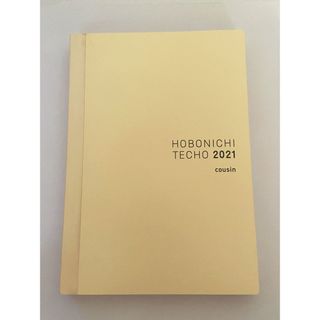 ほぼ日手帳 2021 カズン 1月はじまり A5 ほぼ日(カレンダー/スケジュール)