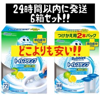 スクラビングバブル トイレスタンプ 漂白成分プラス ホワイティーシトラスの香り