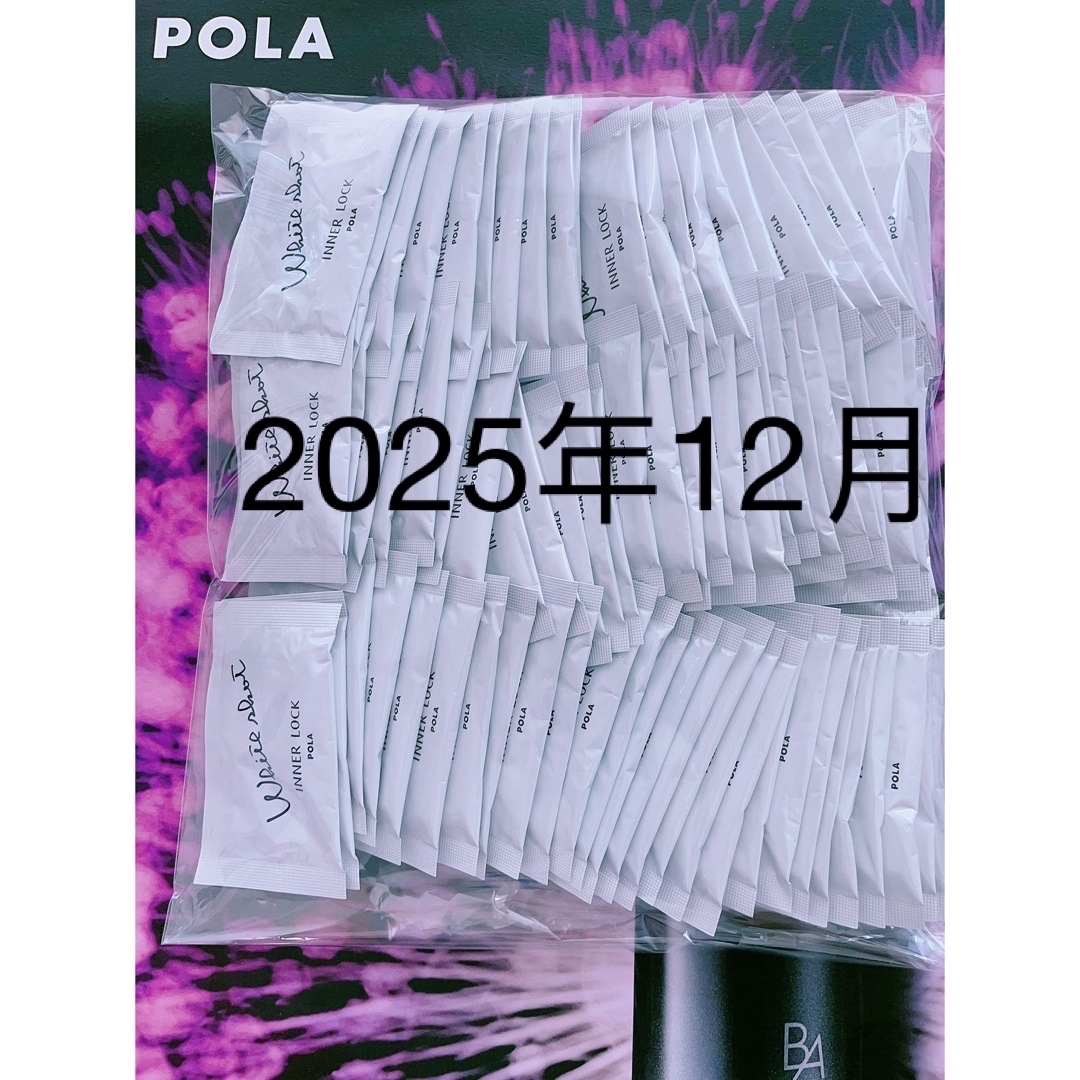 POLA(ポーラ)の POLA ホワイトショットインナーロックタブレットIXS 2粒×90包　 食品/飲料/酒の健康食品(その他)の商品写真