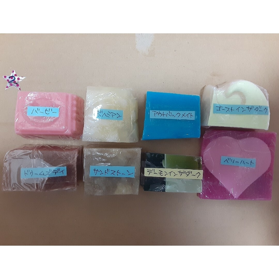 LUSH(ラッシュ)のLUSH⭐ソープ⭐8種類セット② コスメ/美容のボディケア(ボディソープ/石鹸)の商品写真