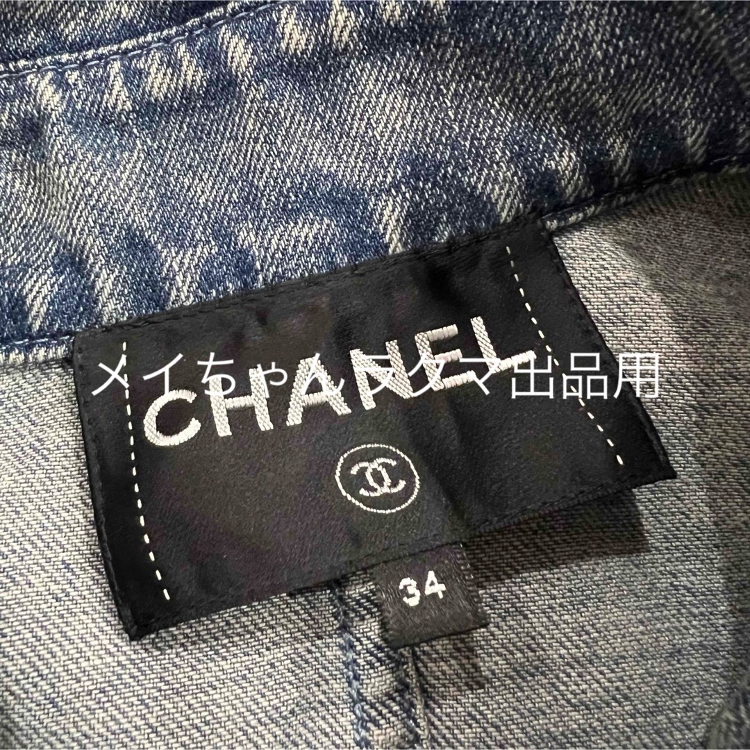 CHANEL(シャネル)の【美品】CHANEL デニムジャケット 22A P73033 正規品 レディースのジャケット/アウター(Gジャン/デニムジャケット)の商品写真