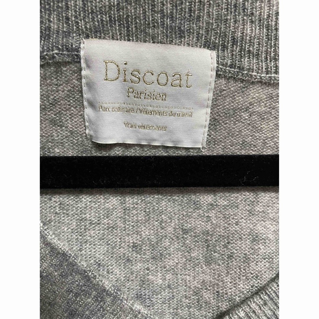Discoat(ディスコート)の【中古】ディスコートDiscoatグレー薄ニット レディースのトップス(ニット/セーター)の商品写真