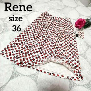 【未使用】Rene フレアスカート 総柄 イタリア生地 LINEATRE 36