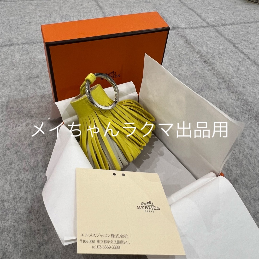 Hermes(エルメス)の【未使用新品】HERMES エルメス カルメン トリコロール キーリング レディースのファッション小物(キーホルダー)の商品写真