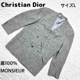 クリスチャンディオール(Christian Dior)のChristian Dior テーラードジャケット　ダブル　グレー　サイズL(テーラードジャケット)