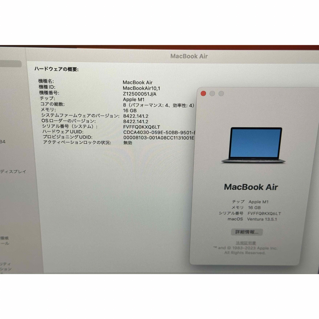 Mac (Apple)(マック)のMacBook Air 2020 M1 16GB 512GB スマホ/家電/カメラのPC/タブレット(ノートPC)の商品写真