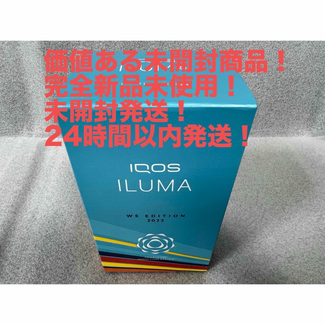 IQOS - ☆新品未開封☆ IQOS イルマ WE 2023 限定モデルの通販 by 安全