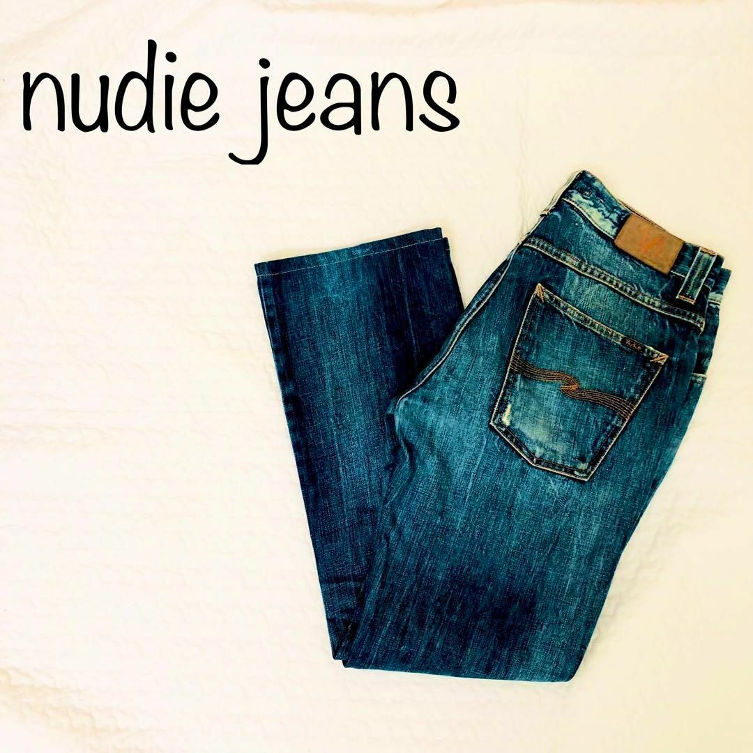 Nudie Jeans(ヌーディジーンズ)の【美品】ヌーディージーンズ　W32 SLIM JIM nudie jeans メンズのパンツ(デニム/ジーンズ)の商品写真