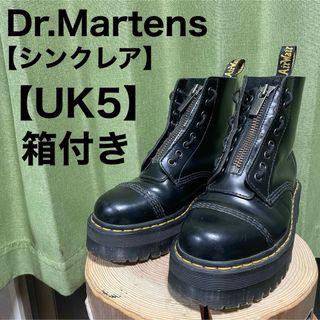 ドクターマーチン シンクレア ブーツ 厚底 UK5 24cm 24.5cm(ブーツ)