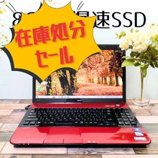 エヌイーシー(NEC)のLS3 美品✨NEC ノートパソコン 赤 レッド  SSD メモリ8GB(ノートPC)