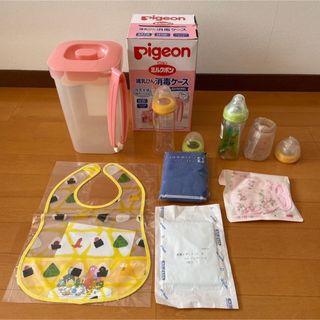 ピジョン(Pigeon)のPigeon 哺乳びん消毒ケース(哺乳ビン用消毒/衛生ケース)