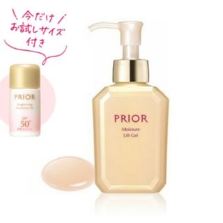 シセイドウ(SHISEIDO (資生堂))の数量限定 / 新品 SHISEIDO PRIOR うるおい美リフトゲル (送料込(オールインワン化粧品)