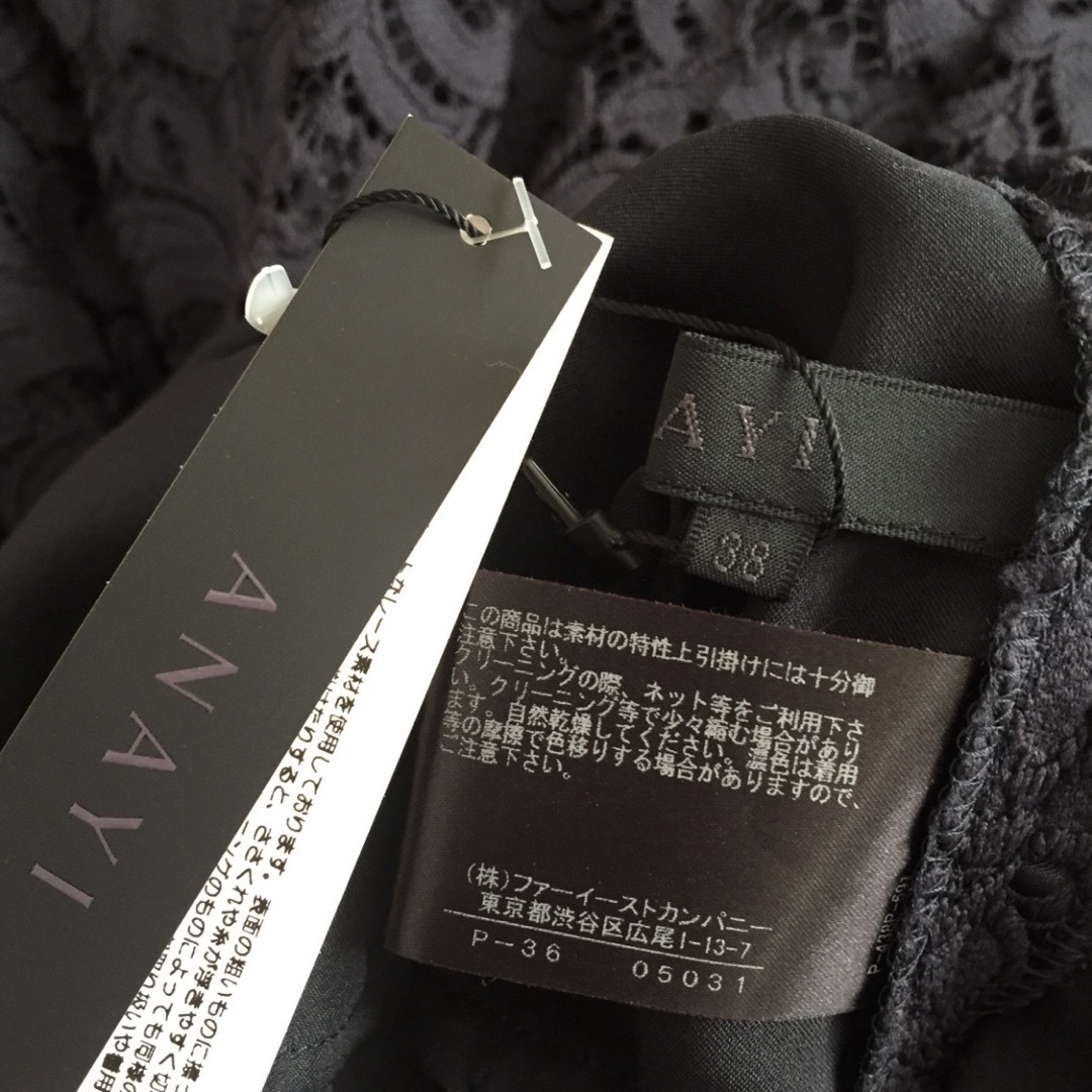 ANAYI(アナイ)の【新品タグ付き】ANAYI レースフレアワンピース ネイビー レディースのワンピース(ひざ丈ワンピース)の商品写真