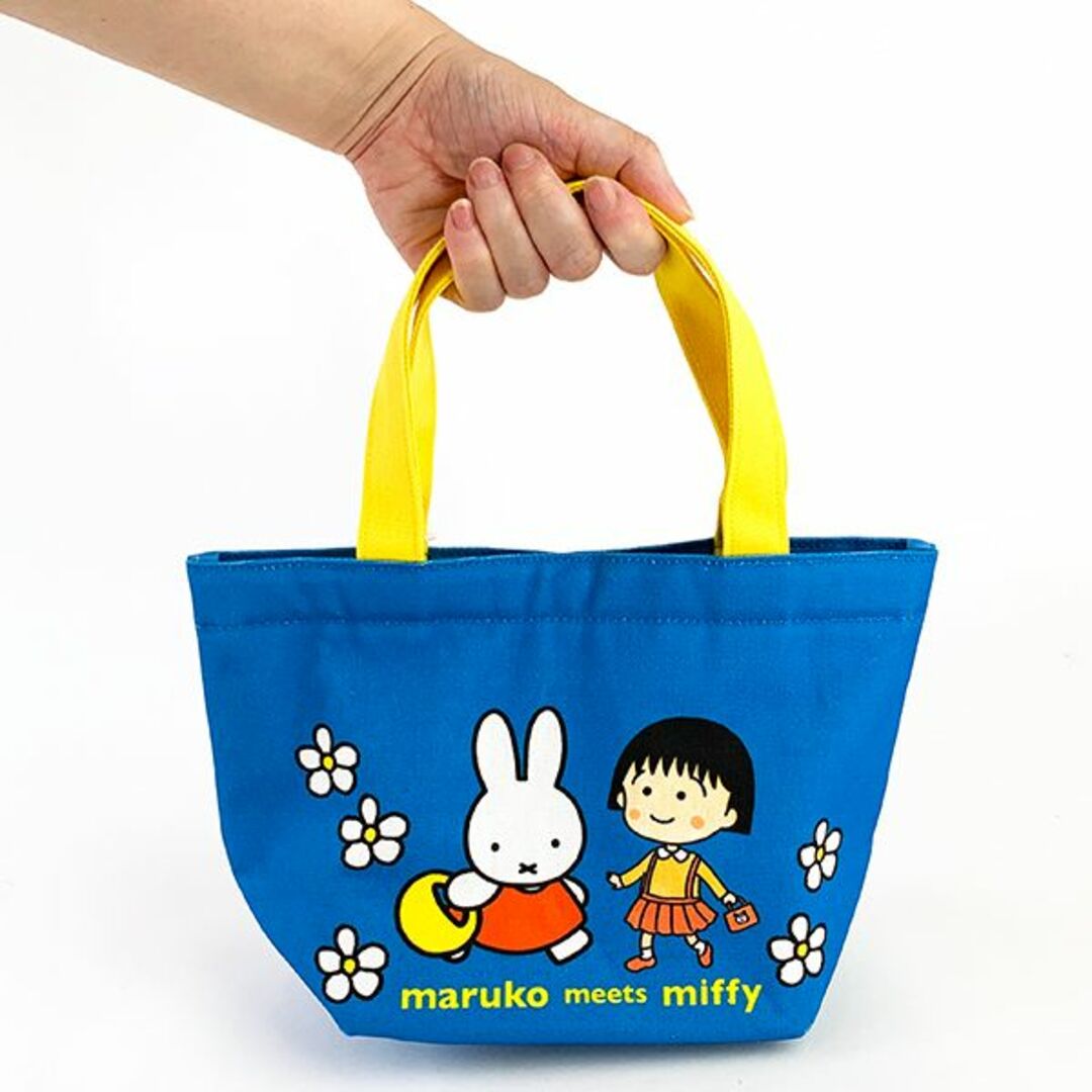 miffy(ミッフィー)のミッフィー ちびまるこちゃん  ランチトート ブルー maruko meets miffy トートバッグ(PWD) レディースのバッグ(トートバッグ)の商品写真