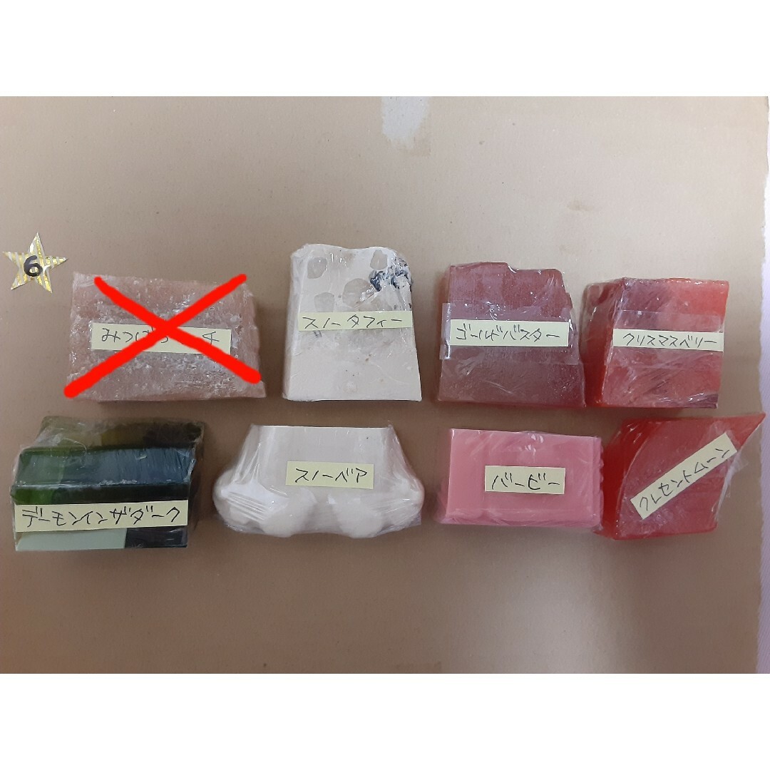 LUSH(ラッシュ)のLUSH⭐ソープ⭐7種類セット⑥ コスメ/美容のボディケア(ボディソープ/石鹸)の商品写真