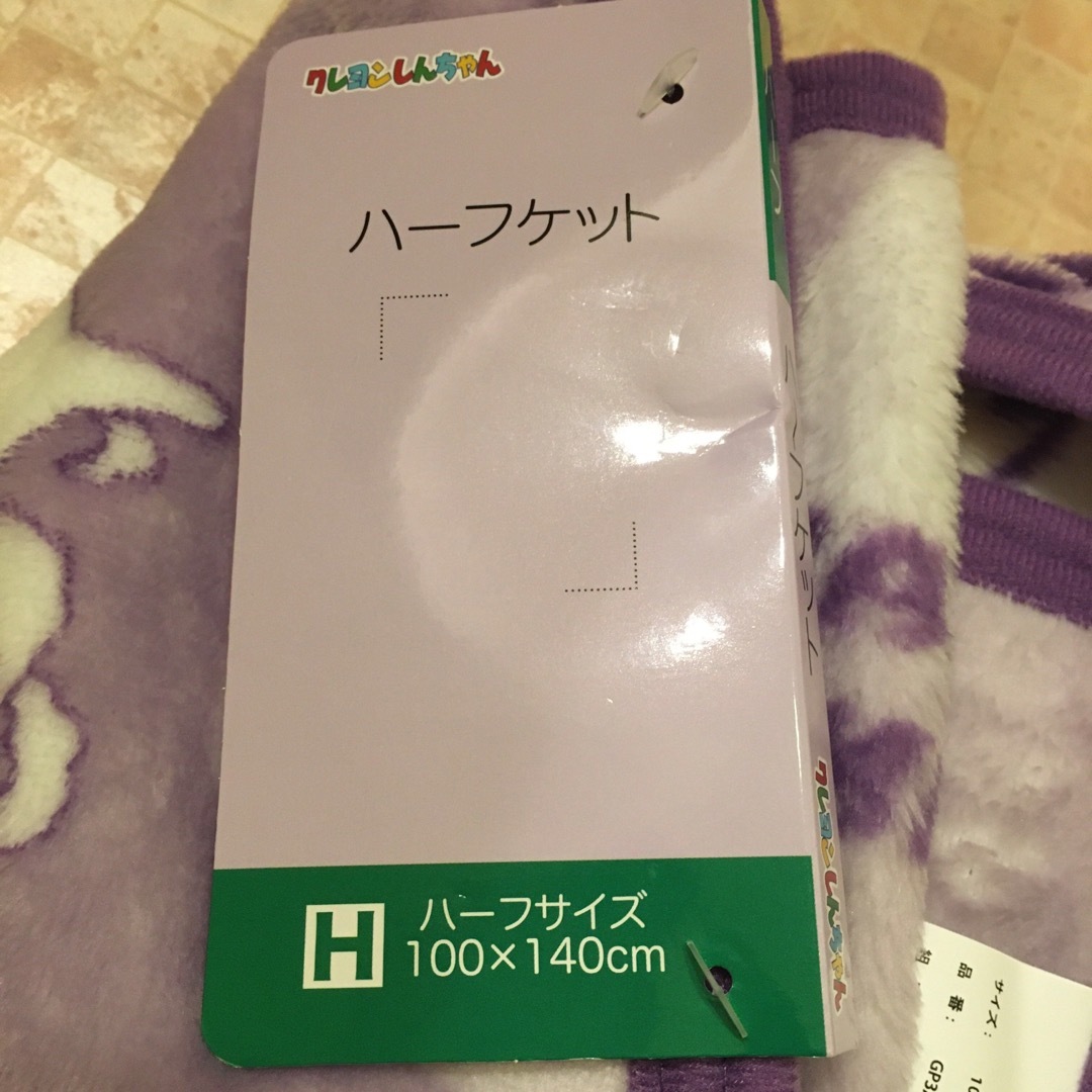 新品　クレヨンしんちゃん　ハーフケット　ブランケット膝掛け毛布　100×140 キッズ/ベビー/マタニティの寝具/家具(毛布)の商品写真