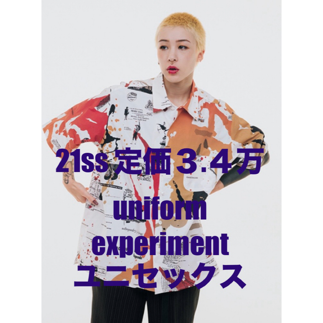 uniform experiment(ユニフォームエクスペリメント)の極美品21ss定価3.4万 uniform experiment  半袖シャツ3 メンズのトップス(シャツ)の商品写真