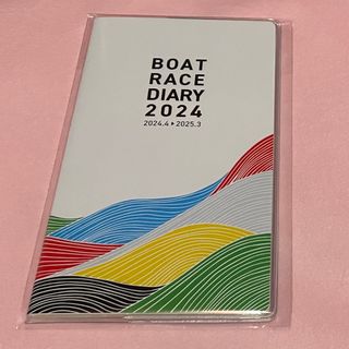 ボートレース手帳 2024(手帳)