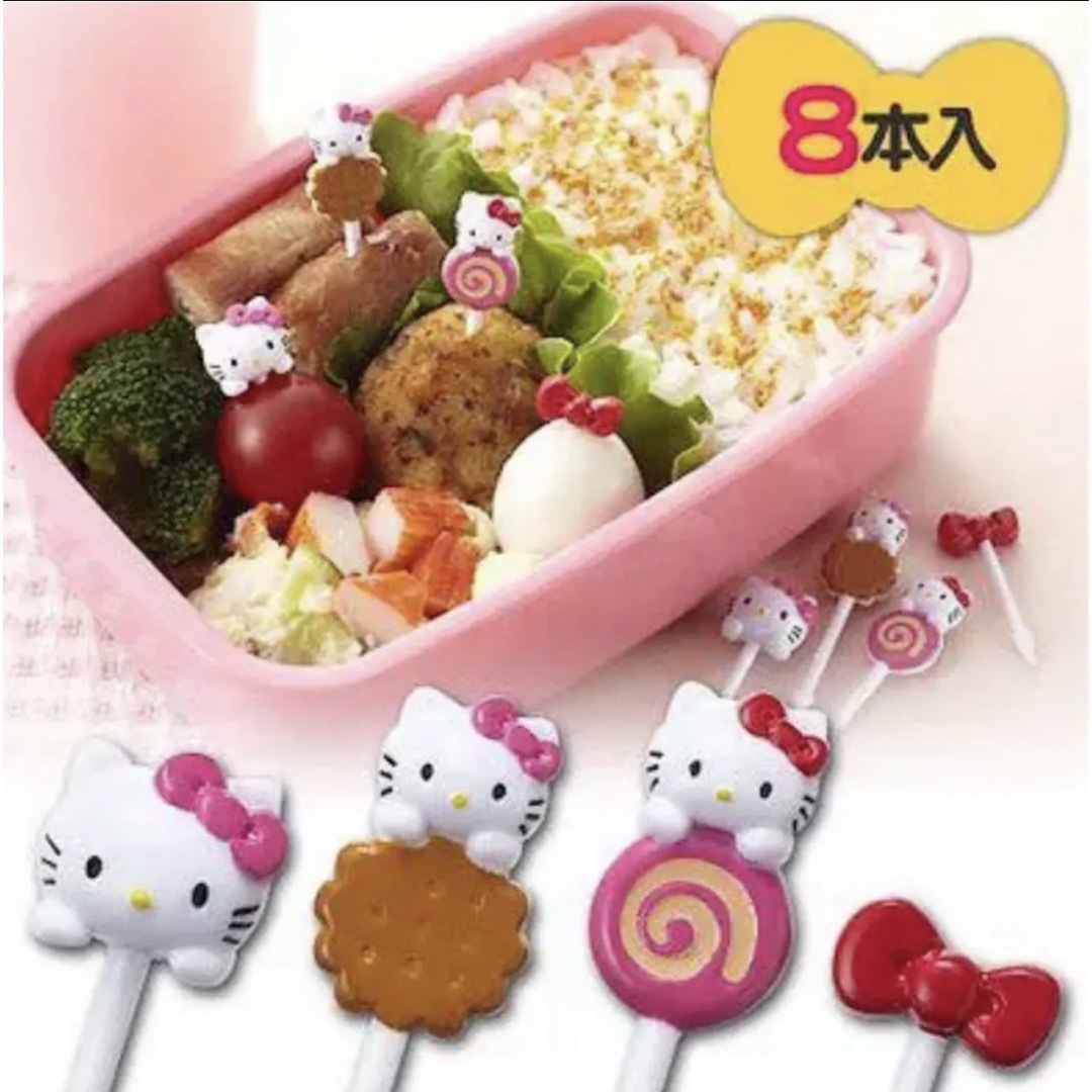 ハローキティ(ハローキティ)の幼稚園 キャラ弁 お弁当 ピック 飾り ハローキティ サンリオ インテリア/住まい/日用品のキッチン/食器(弁当用品)の商品写真