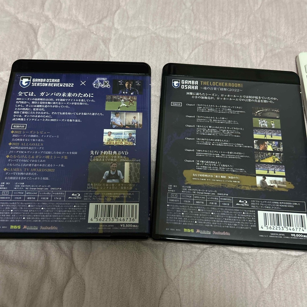 ガンバ大阪DVD  ２０２２ エンタメ/ホビーのタレントグッズ(スポーツ選手)の商品写真