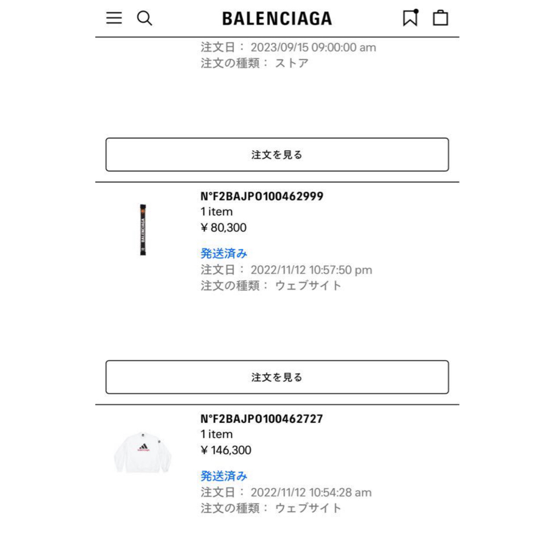 Balenciaga(バレンシアガ)のtomo様専用4/1 メンズのトップス(スウェット)の商品写真